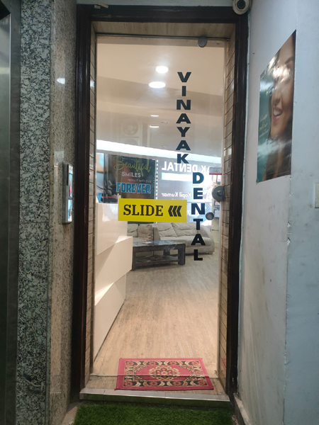 Clinic