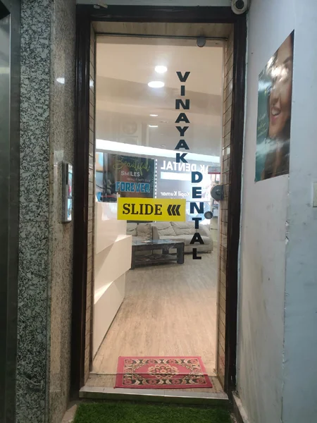 Clinic