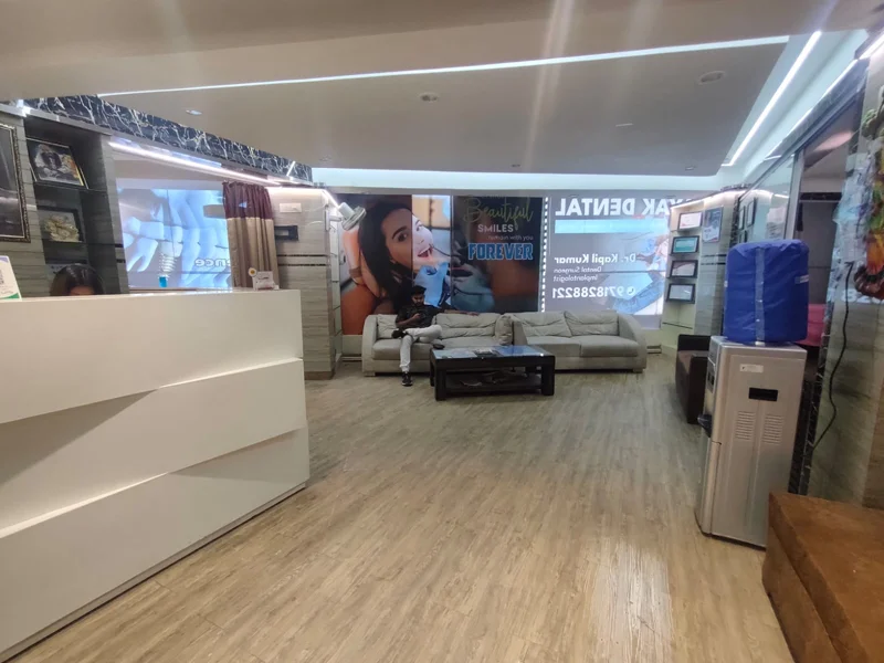 Clinic